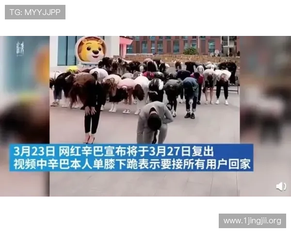 山东粉丝千里追星赴四川梁实现场感动之旅