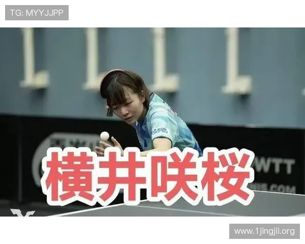 金娜英逆袭大藤沙月 以3-1晋级WTT金奈站女单八强