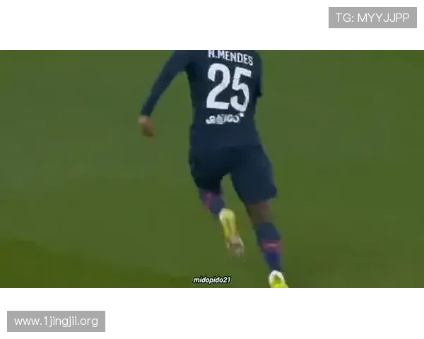 门德斯精彩全场表现集锦 展现顶级球技与决胜时刻