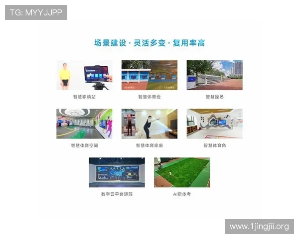 ROR体育引领创新潮流 打造智能体育新生态助力全民健身 ROR体育引领创新潮流 打造智能体育新生态助力全民健身