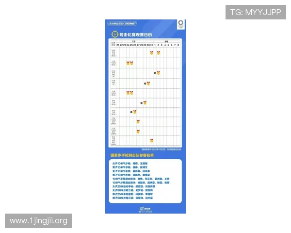 八戒体育全方位解析最新赛事动态与专业运动资讯指南