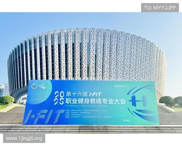 围绕艾尚体育打造多元化健身生态引领城市运动新生活方式探索