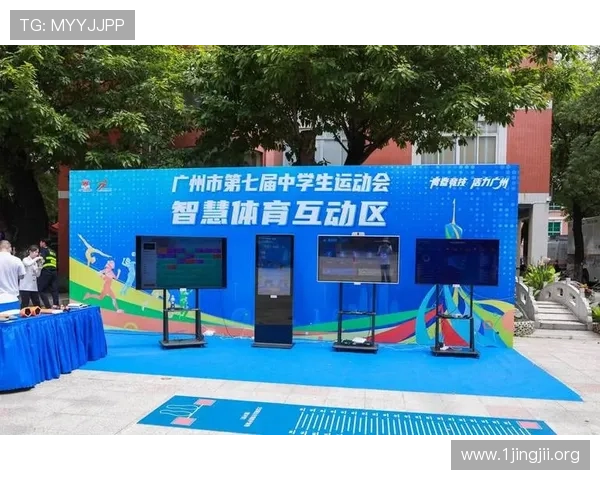 大江体育创新发展引领行业潮流 打造智能体育新时代