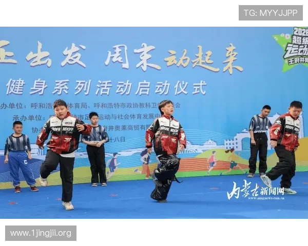 乐竞体育引领运动新风潮推动全民健身与科技创新深度融合