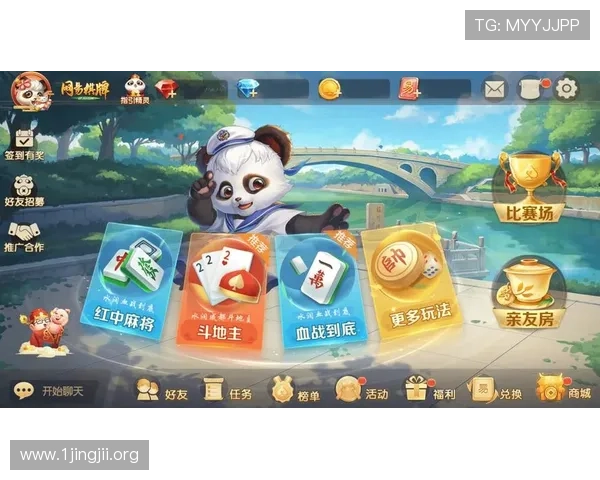 乐富棋牌全新升级体验丰富玩法尽享棋牌乐趣