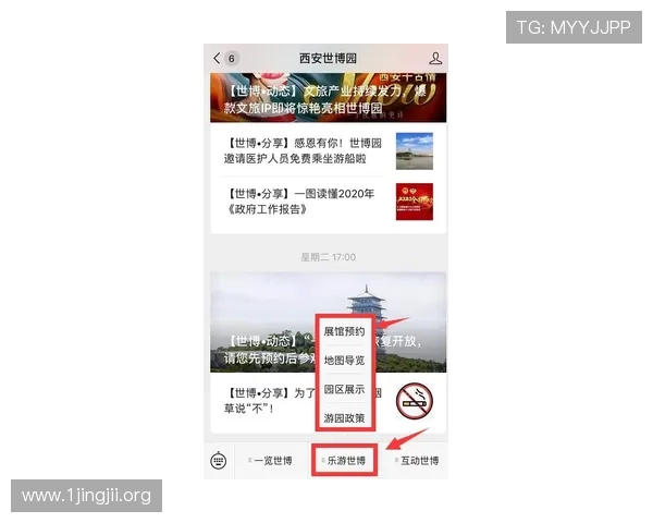 1xbet官网入口全面解析与最新优惠活动攻略指南 1xbet官网入口全面解析与最新优惠活动攻略指南