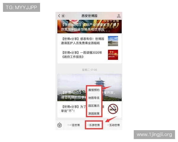 Rollbit中文平台全面解析：交易玩法攻略与最新优惠活动指南