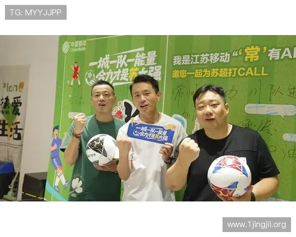 A8体育打造沉浸式赛事直播平台全面升级球迷观赛新体验互动服务