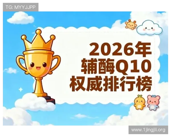 2026热门电竞论坛排名深度盘点玩家交流赛事资讯与社区活跃度全面解析