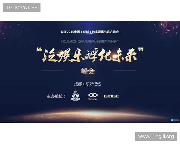 以南宫28为核心打造全新线上娱乐体验平台引领数字娱乐创新发展