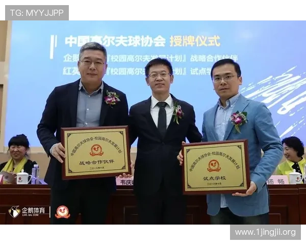 以广发体育为核心打造全新体育生态布局与数字化发展战略探索路径